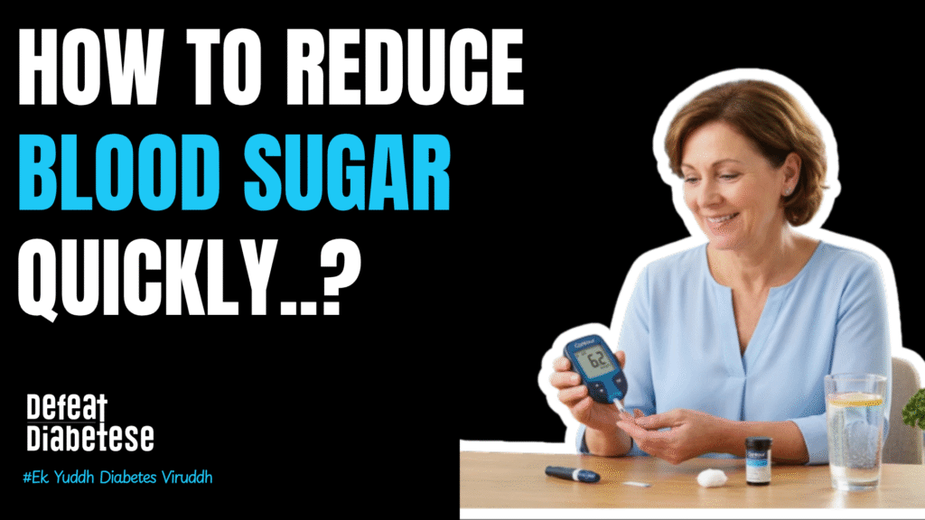 How to reduce blood sugar quickly - Dr Prakash Kurmi diabetologist
