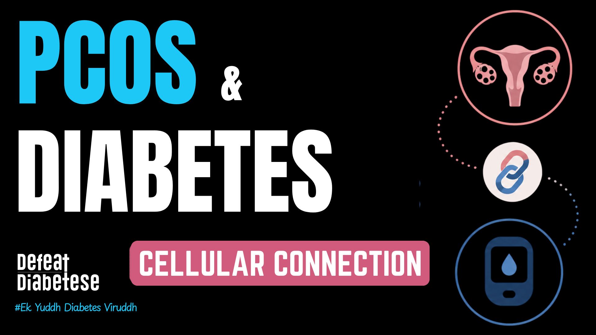 PCOS and diabetes connection and insulin resistance reversal by Dr. Prakash Kurmi