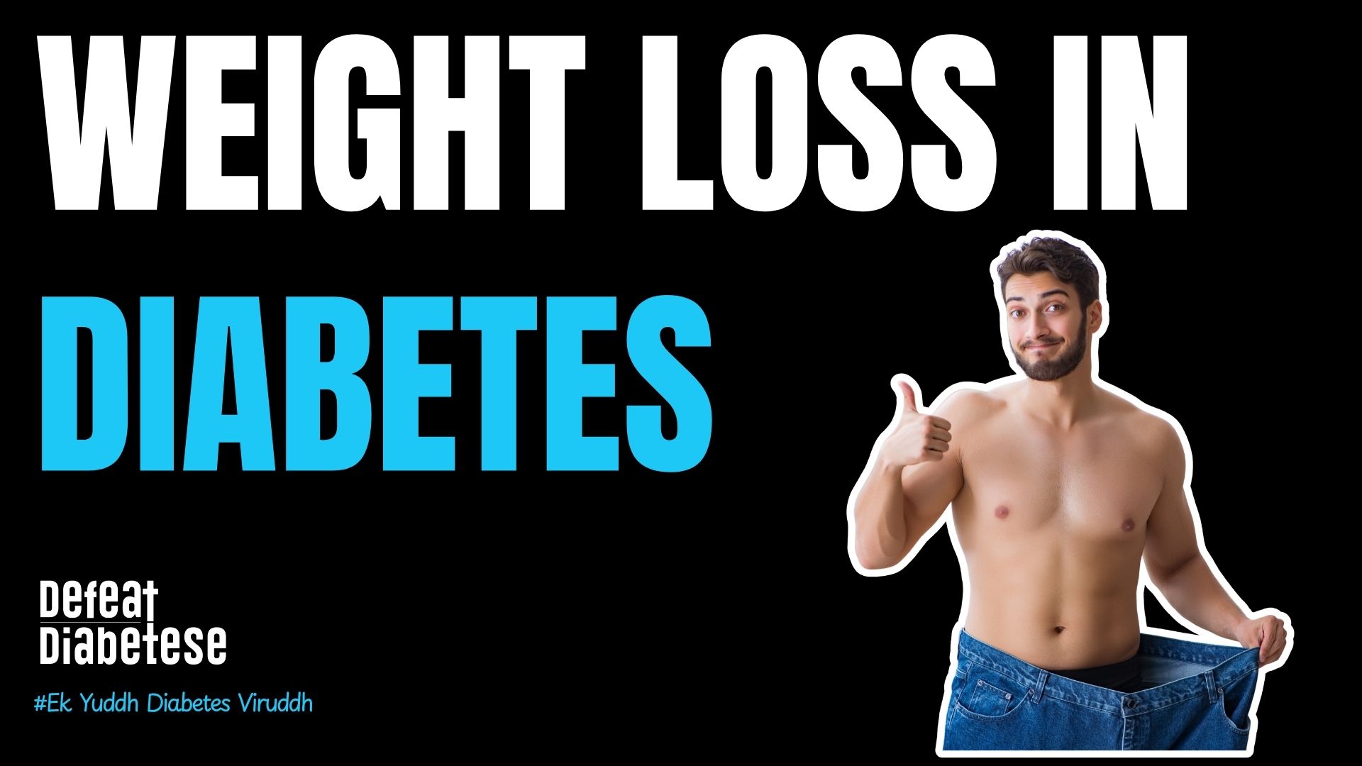 Weight loss in diabetes protocol for clearing visceral fat by Dr. Prakash Kurmi