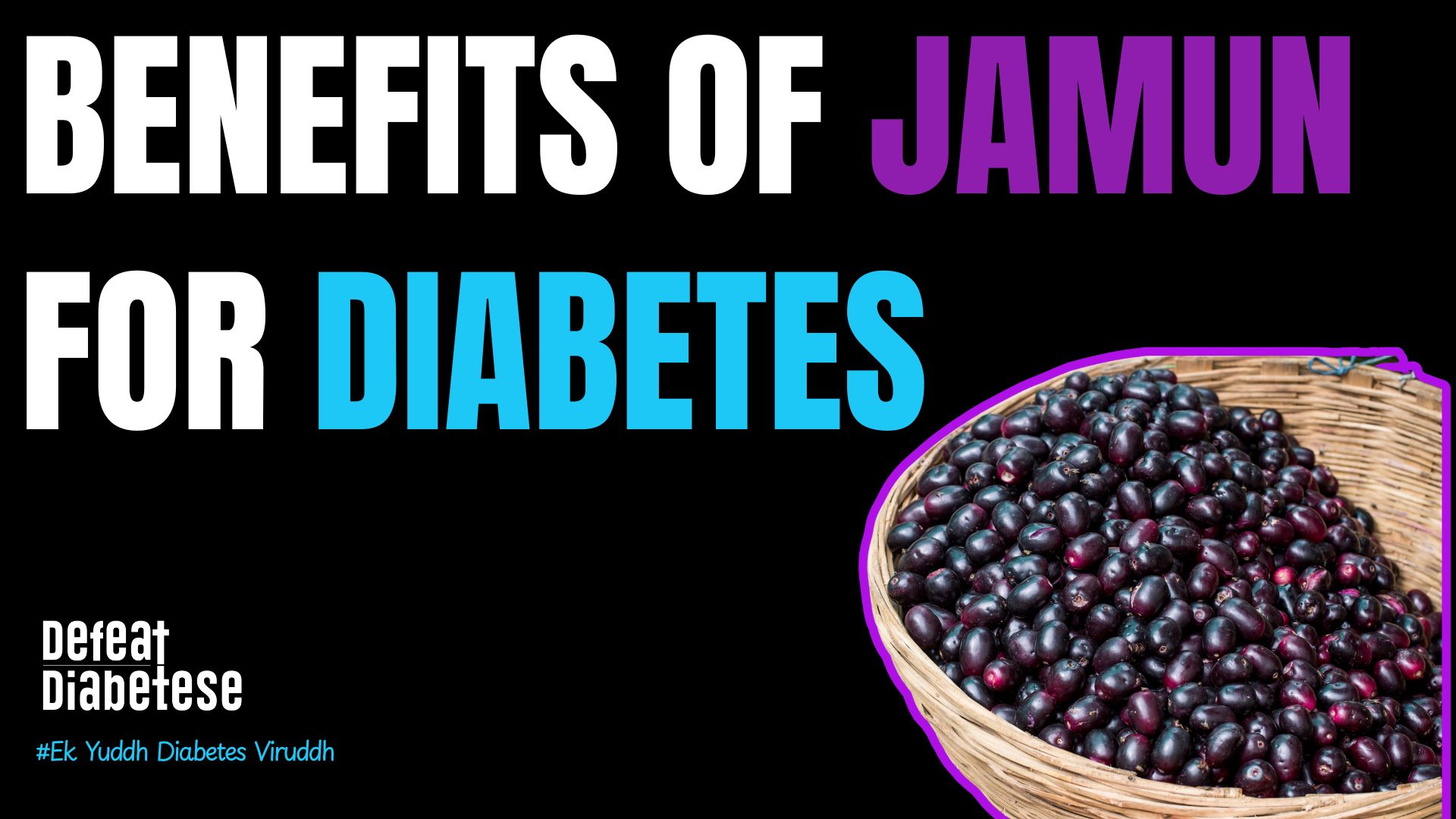 Benefits of jamun for diabetes and antidiabetic properties of jamboline explained by Dr. Prakash Kurmi