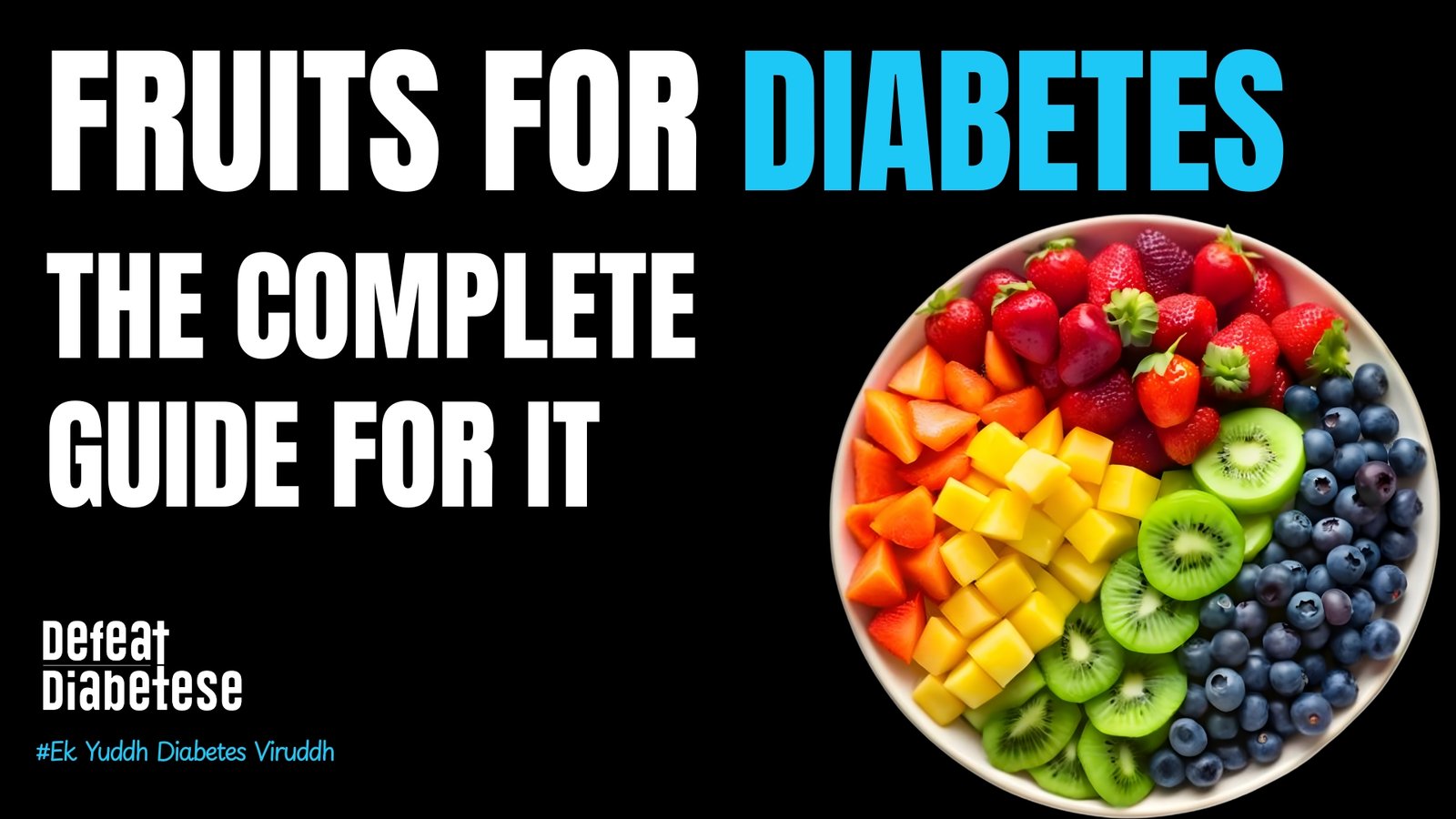 Best and worst fruits for diabetes and jamun benefits for blood sugar explained by Dr. Prakash Kurmi