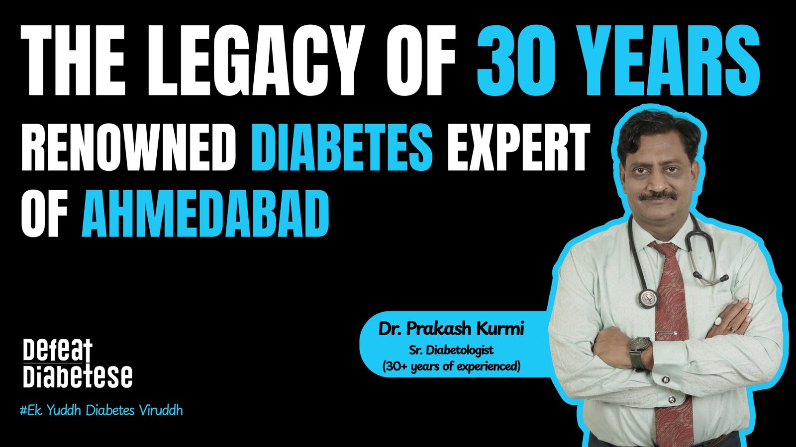 Diabetes expert doctor in Ahmedabad Dr Prakash Kurmi Shivam Hospital legacy explained